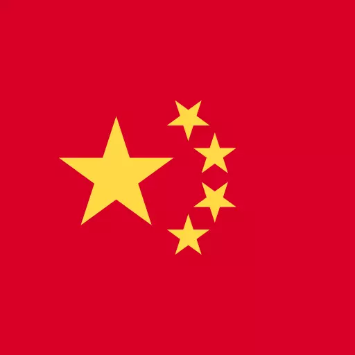  简体中文